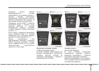 Страница 159