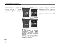 Страница 160