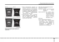 Страница 161