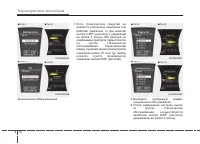 Страница 164