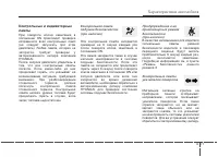 Страница 165