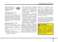 Страница 167