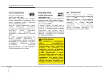 Страница 168