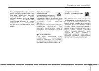 Страница 171