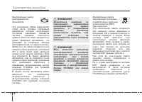 Страница 172