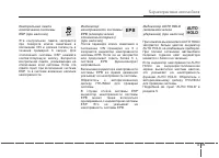 Страница 173