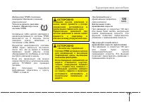 Страница 175