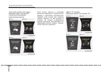 Страница 178