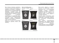 Страница 179