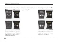 Страница 180