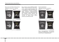 Страница 182