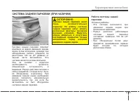 Страница 185