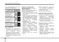 Страница 186