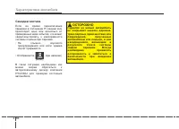 Страница 188