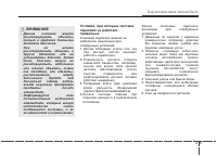 Страница 191