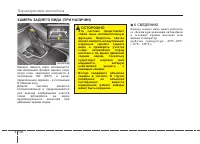 Страница 194