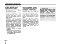 Страница 196