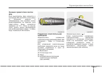 Страница 197