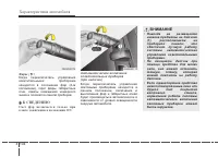 Страница 198