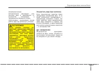 Страница 203