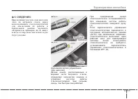 Страница 205