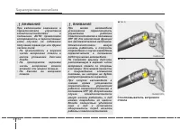 Страница 206