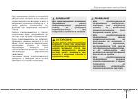 Страница 207