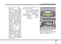 Страница 209
