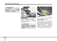 Страница 210