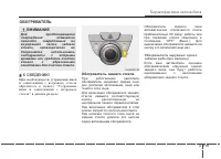 Страница 213