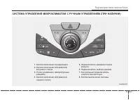 Страница 215