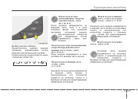 Страница 217