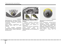 Страница 218