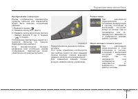 Страница 219