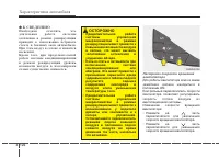 Страница 220