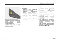 Страница 221