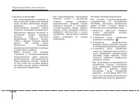 Страница 222