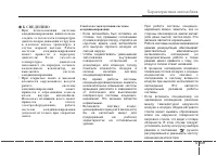 Страница 223