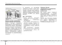 Страница 224