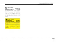 Страница 225