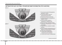 Страница 226