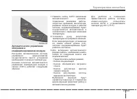 Страница 227
