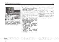 Страница 228