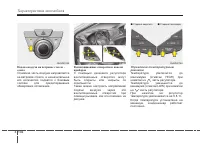 Страница 230