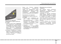 Страница 231