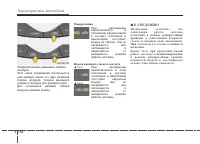 Страница 232