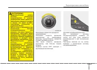 Страница 233