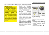 Страница 235