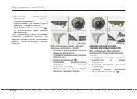Страница 236