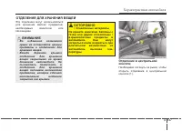 Страница 241